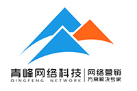 如果我在安陽做網站應該怎么挑選網絡公司？