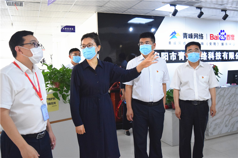 河南省委網(wǎng)信辦主任郭巖松，安陽市委常委、宣傳部部長王樸，安陽市委網(wǎng)信辦主任路玉軍等一行人蒞臨安陽青峰網(wǎng)絡(luò)指導(dǎo)工作！